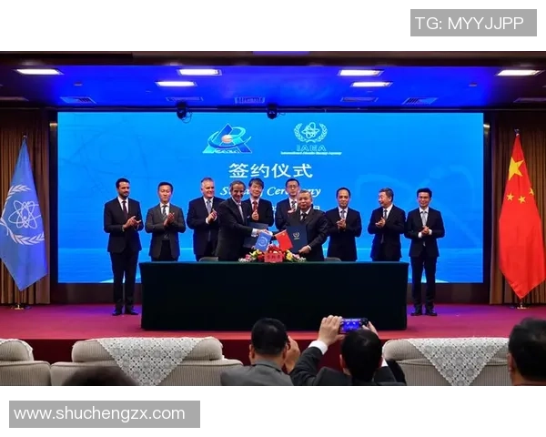 国际体育组织与博彩监管机构携手共建诚信体系促进公平竞争与可持续发展